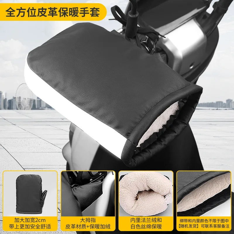 Winter electric bike warm gloves, motorcycle velvet thick protective gloves, waterproof, windproof, transparent rain cover