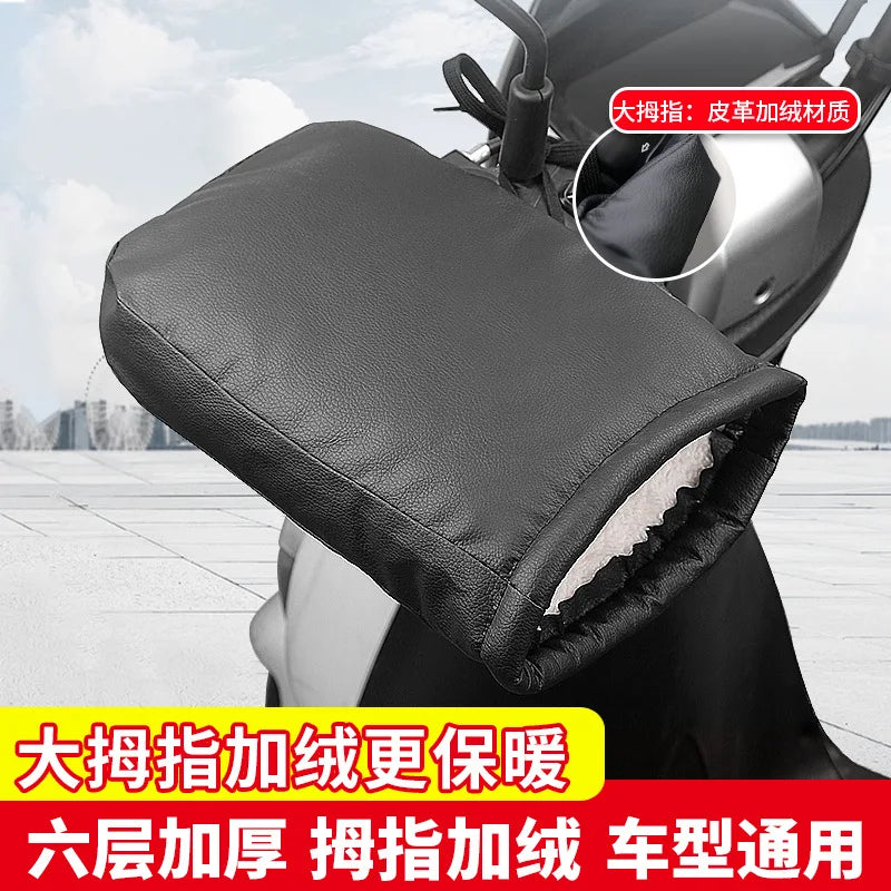 Winter electric bike warm gloves, motorcycle velvet thick protective gloves, waterproof, windproof, transparent rain cover