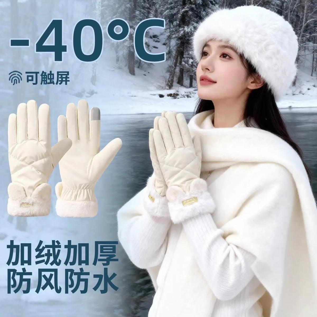 Winter Gloves for Women Touchscreen Riding Bike Motorcycle Warm Fleece Lined Windproof Thickened Waterproof